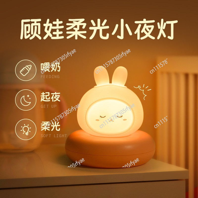 Baby Nursery Table Lamp - 充電式ナイトライト、寝室用ベッドサイドランプ、授乳用ライト、子供部屋用スリープランプ、目に優しいタッチ式テーブルランプ