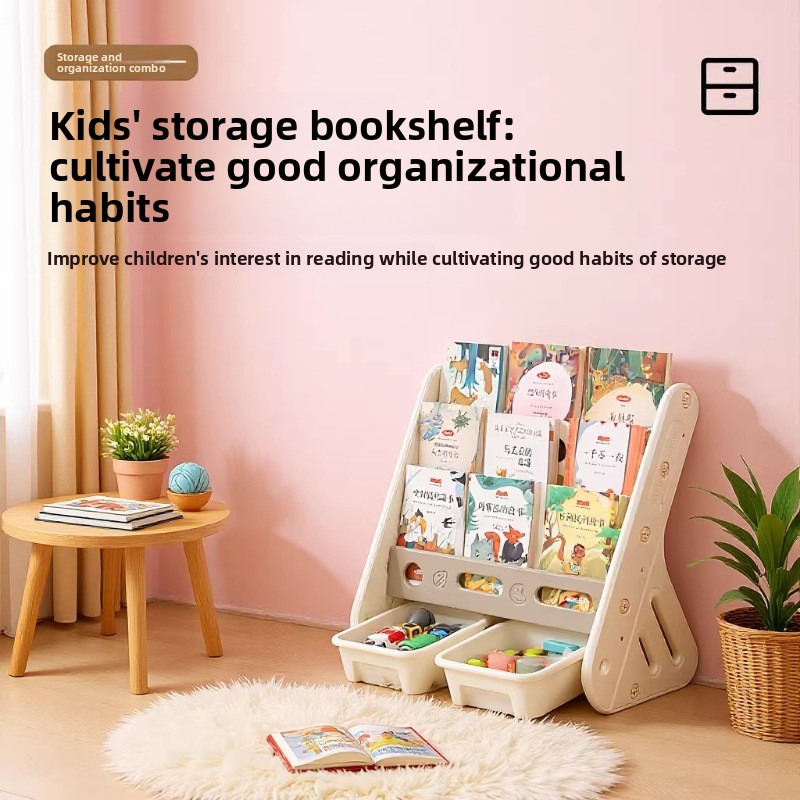Baby Bookshelf Small - 2-in-1キッズブックシェルフ収納ラック、ベビールーム用おもちゃキャビネット付き小型フロアスタンドブックディスプレイ、ホームオーガナイザー