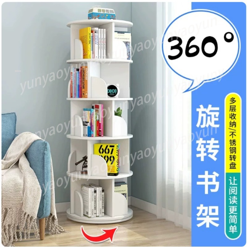 クリエイティブ回転本棚小さな棚赤ちゃん子供の絵本棚家庭用シン - Baby Bookshelf Small のレビューと価格