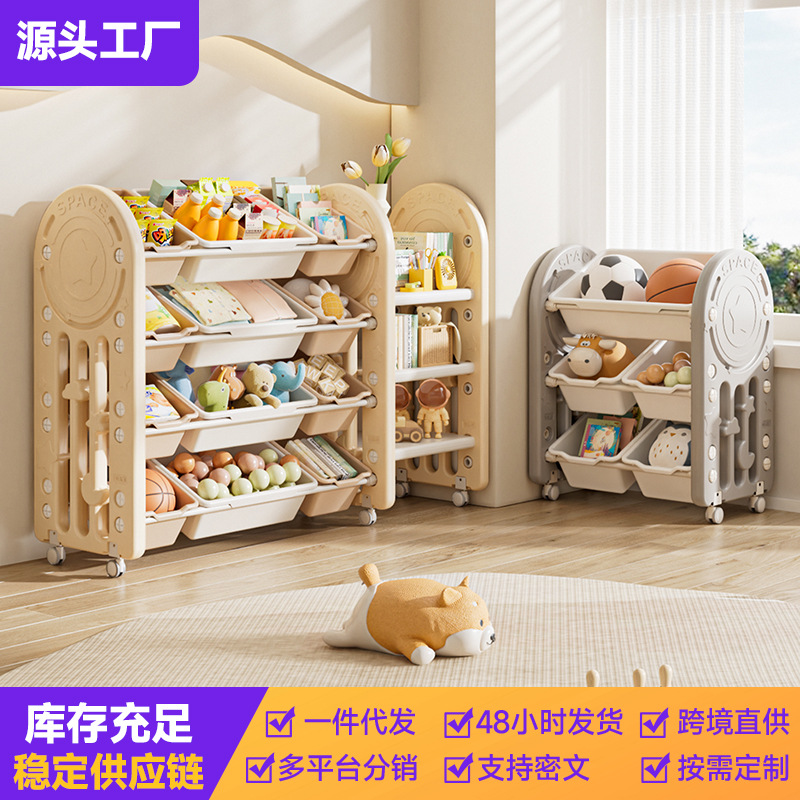 卸売子供用プラスチック製小型家具モンテッソーリベビー玩具絵本 - Baby Bookshelf Small のレビューと価格