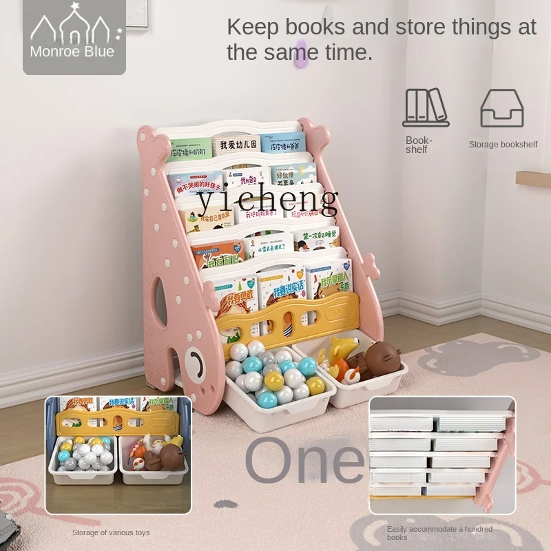 XL 子供用本棚 絵本棚 フロアシェルフ ベビー本棚 書籍展 - Baby Bookshelf Small のレビューと価格