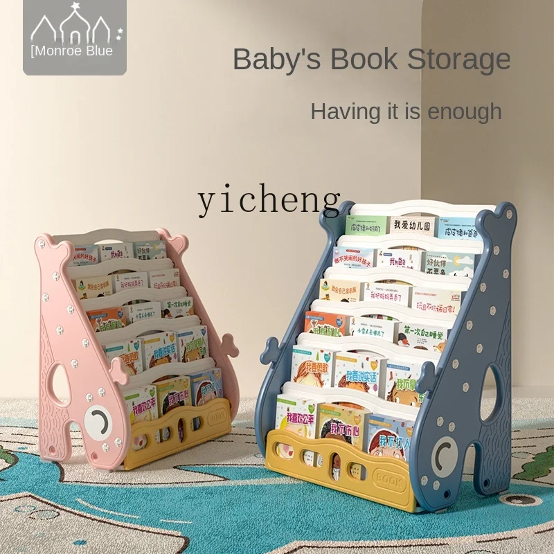 XL 子供用本棚 絵本棚 フロアシェルフ ベビー本棚 書籍展 - Baby Bookshelf Small のレビューと価格